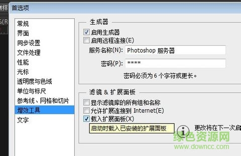 44.jpg guideguide中文版