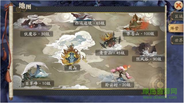 12508902.png 蜀山战纪华为版下载