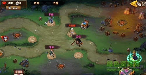 131351viw42pvw2rmimmrc.png 塔防三国志3d百度版