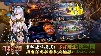 幻姬骑士团gm版免费下载 幻姬骑士团gm版介绍