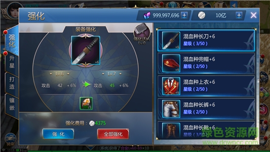 14217089.png 龙族世界果盘版