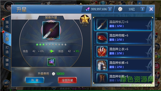 14217092.png 果盘版龙族世界