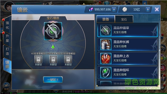 14217095.png 龙族世界手游下载