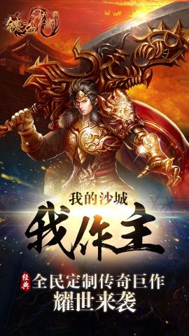 16308810557029722741539_thumb.jpg 铁血沙城百度版