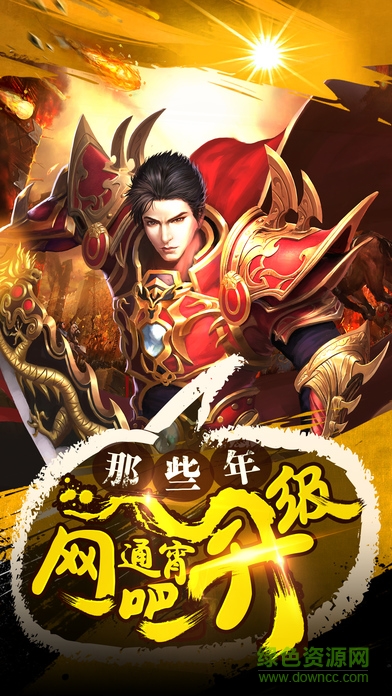 screen696x696.jpeg 浴血沙城手游下载