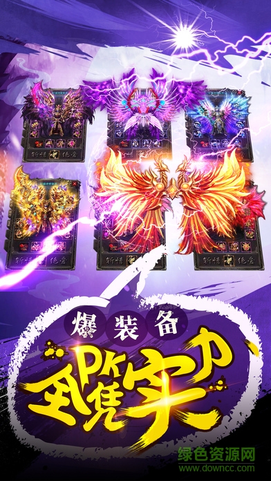 screen696x696 (1).jpeg 浴血沙城