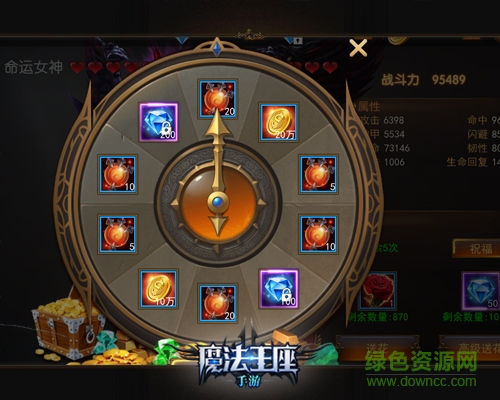 16251753.jpg 九游版魔法王座下载