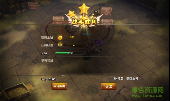 13107538.png 安锋版神龙武士
