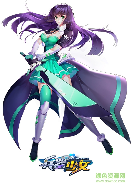 兵器少女qq登录版 兵器少女qq版