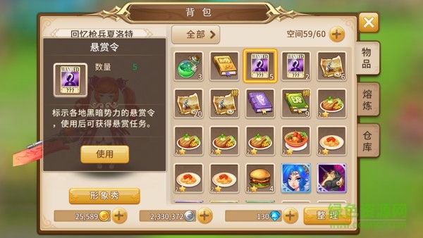 14028594.jpg 魔灵契约小米版下载