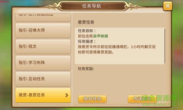 14028597.jpg 魔灵契约小米版