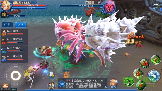 全职猎手安锋端 全职猎手安锋版下载