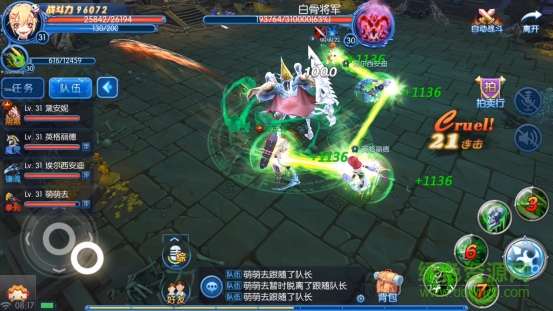 安锋全职猎手最新版 全职猎手安锋版