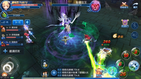 安锋全职猎手安卓版 安锋版全职猎手下载