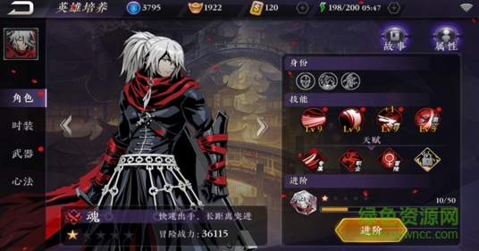 1482390504537723.png 影之刃2vivo版下载