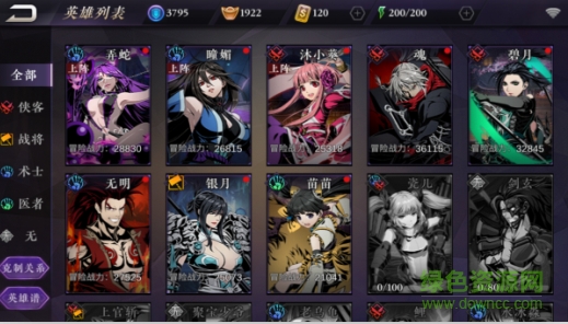 1482390806418949.png 影之刃2vivo客户端