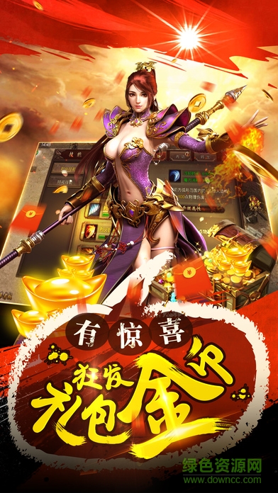 screen696x696.jpeg 浴血沙城百度版下载