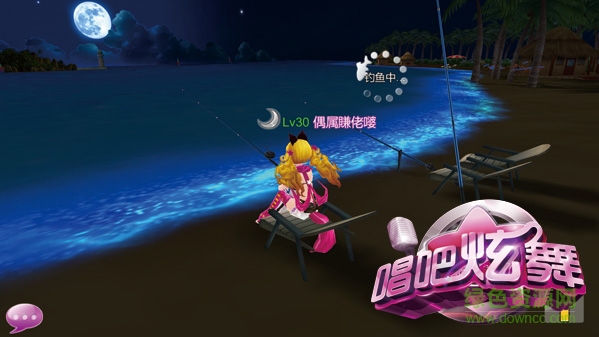 10198811.jpg 唱吧绚舞九游版