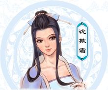 仙剑奇侠传2单机版