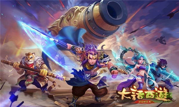 13112559.jpg 大话西游魔豆版