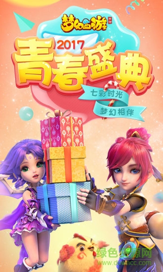 550 (1).jpg 魔豆版本梦幻西游