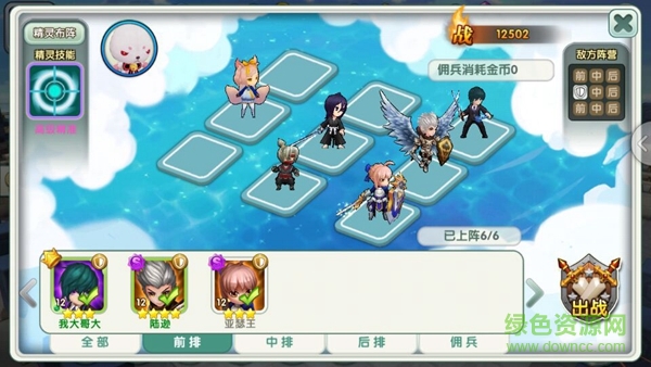 兽游互娱天空的魔幻城最新版本 v1.0.2 安卓版0