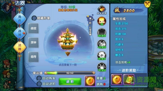 16183926.png 紫青双剑360版