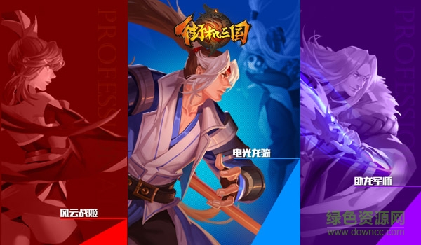 15542409.jpg 街机三国欢乐互娱