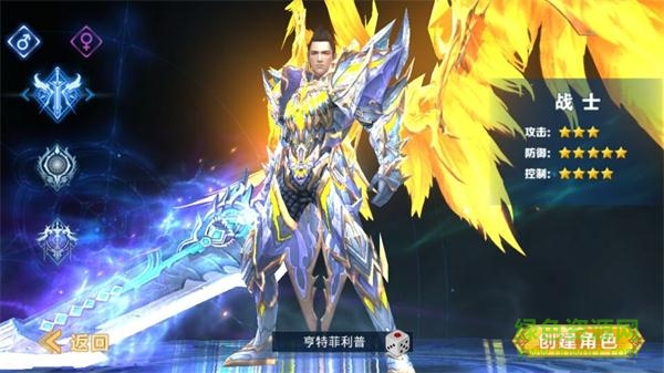 15384720.jpg 神话永恒华为版下载