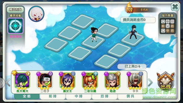 天空的魔幻城游戏 v1.0.2 官方安卓版1
