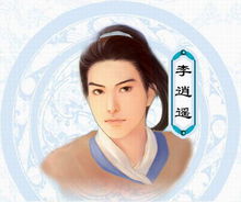 新仙剑奇侠传电视剧纪念XP版