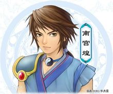 仙剑奇侠传三外传问情篇