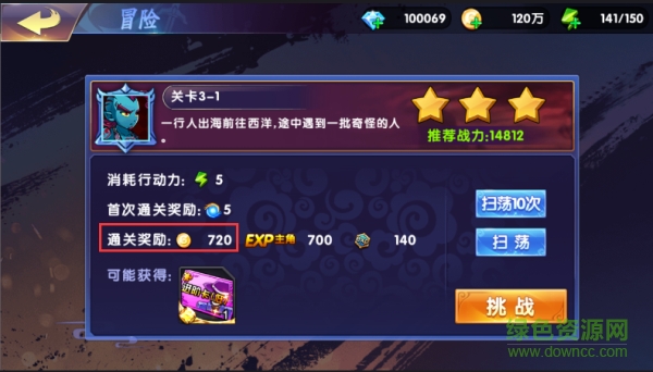 16358019.png 中华英雄小米版下载