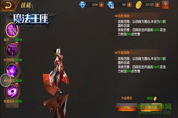 15948021.jpg 魔法王座果盘版下载