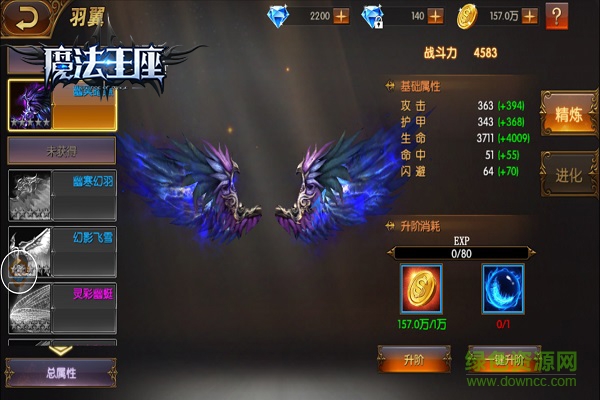 15948027.jpg 果盘版魔法王座下载