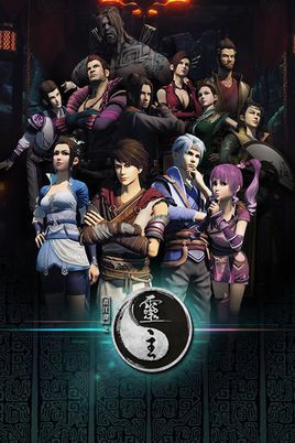 4bed2e738bd4b31cc7666a3280d6277f9f2ff8e5.jpg 画江湖之灵主机锋版下载