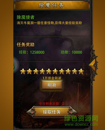 16048954.png 传奇时代手游