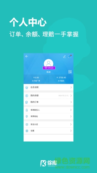 k保库车险 k保库车险