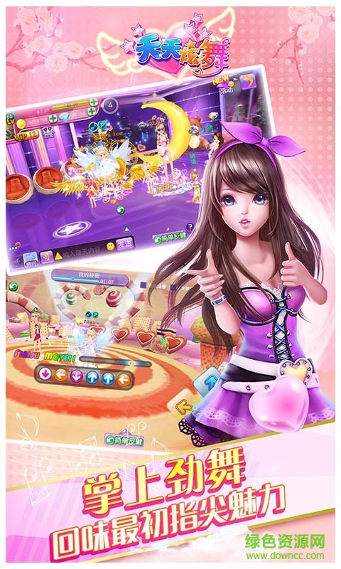 2016810122434320420.jpg 天天炫舞机锋版本下载