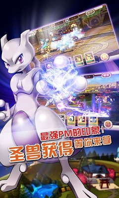 w_5.jpg 宠物小精灵百度版下载