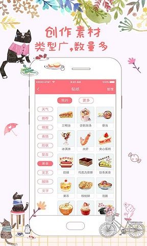 皮皮手帐 皮皮手帐