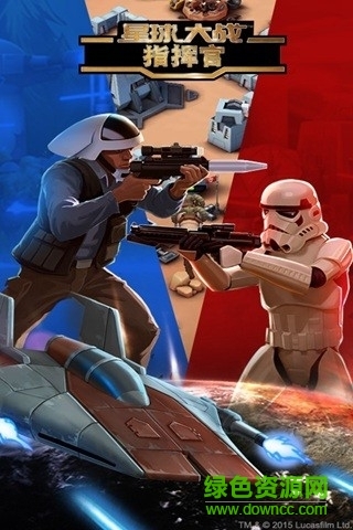 14921533756047086.jpg 星球大战指挥官oppo版下载