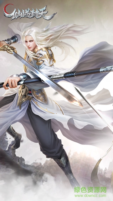 仙逆封天百度版 仙逆封天百度版