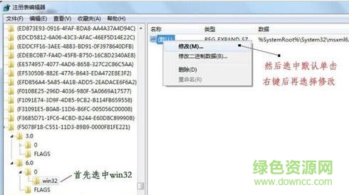 msxml6 x64.msi win7 msxml6.10.1129.0官方下载