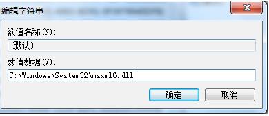 msxml6 x64.msi win10 msxml6.10.1129.0官方下载32位