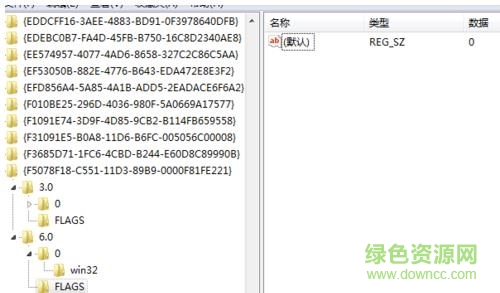 msxml6.10.1129.0 32位 msxml 6.10.1129.0 64官方安装版