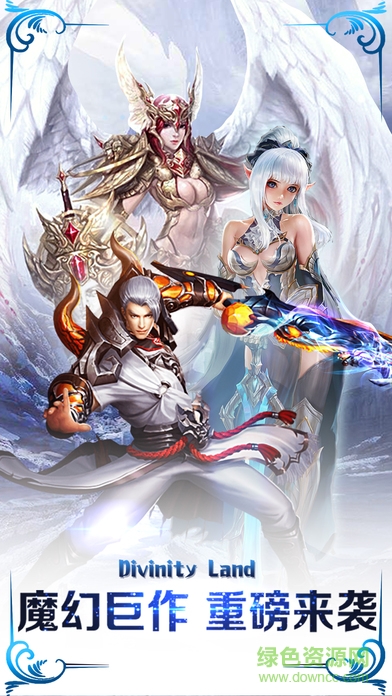 腾讯自由之刃手游 自由之刃腾讯版下载