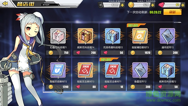 16170786.jpg 碧蓝航线果盘版