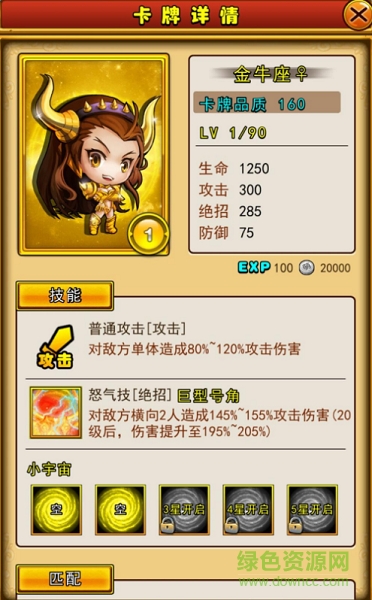 image.png 圣斗士2变态版下载