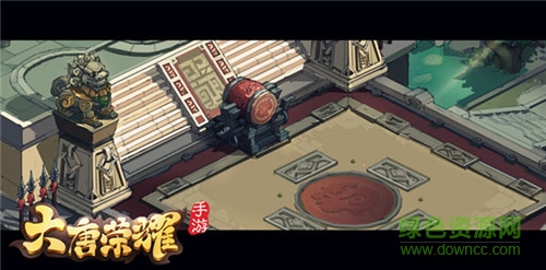 16580844.jpg 大唐荣耀九游版下载